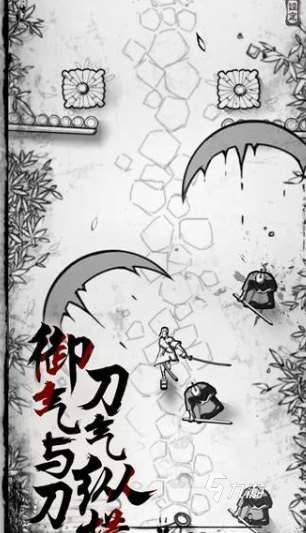一个武士拿一把刀闯关的游戏叫什么2025 受欢迎的武士闯关游戏汇总