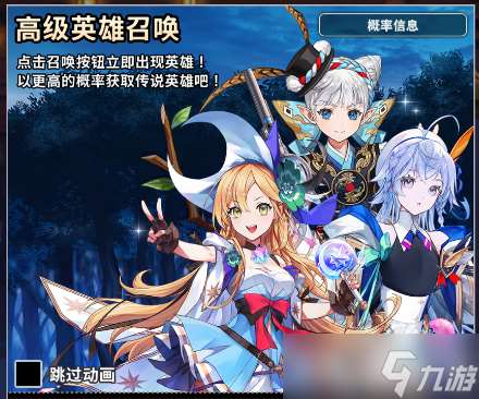 集合吧七騎士英雄
