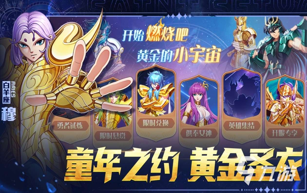 2025霸氣的游戲有哪些 簡單且霸氣的游戲合集