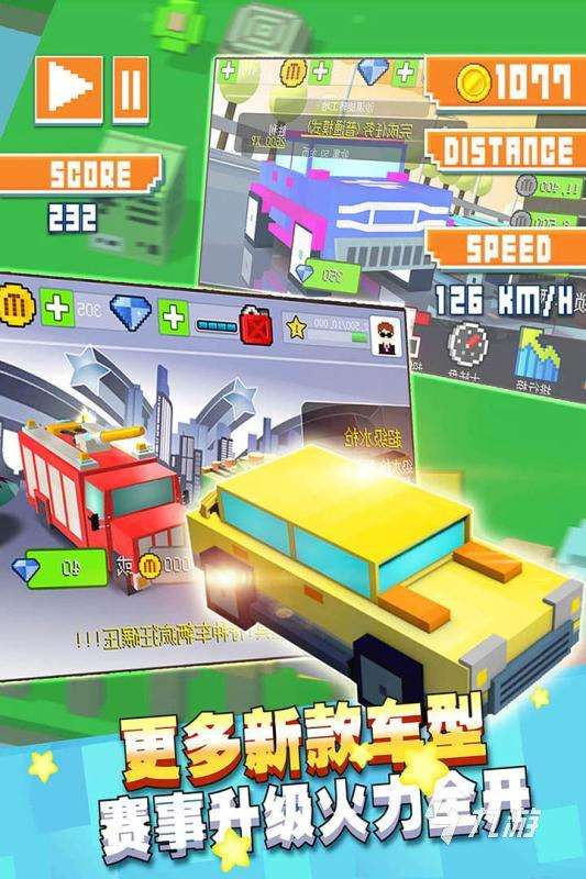 受歡迎的f1游戲怎么下載 2025流行的f1游戲下載盤點