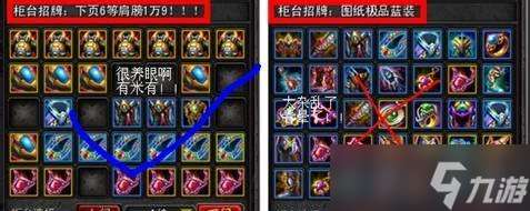 《諾亞傳說》游戲異能者加點技巧（探索最佳加點方案）