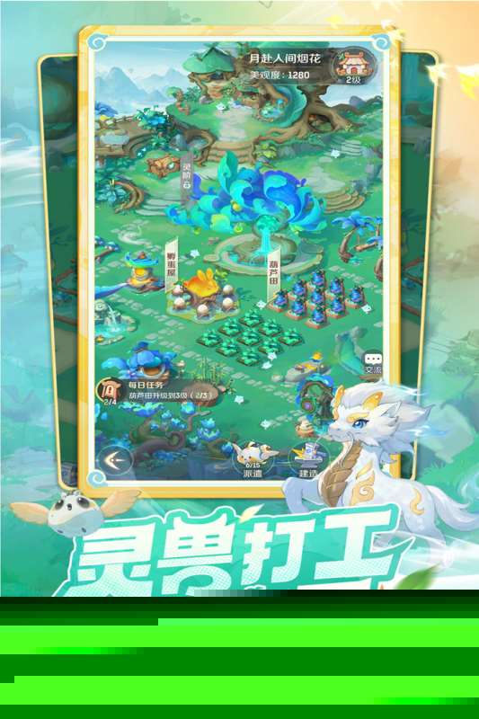 有沒有好游戲下載分享 2025流行的好游戲下載合集