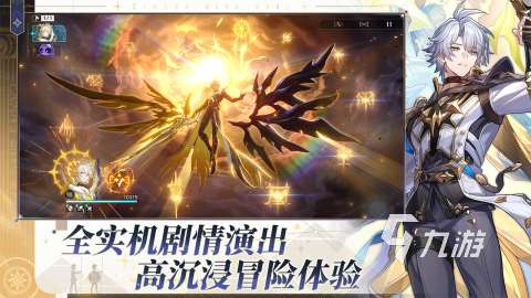 最火的手游排行榜前十名推薦 2025火爆的手機游戲有哪些
