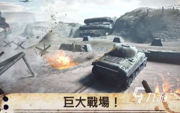 受欢迎的南北战争游戏下载 人气较高的战争游戏推荐2025