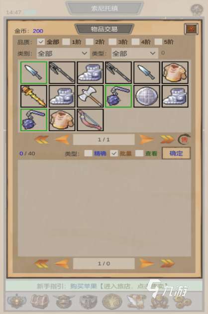 2025魔獸類單機游戲排行榜 魔獸類單機游戲下載排行