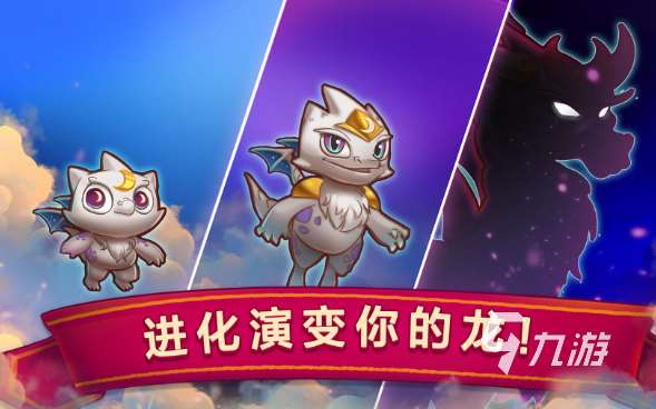 合成類游戲哪些值得下載2025 必玩的合成類游戲合集