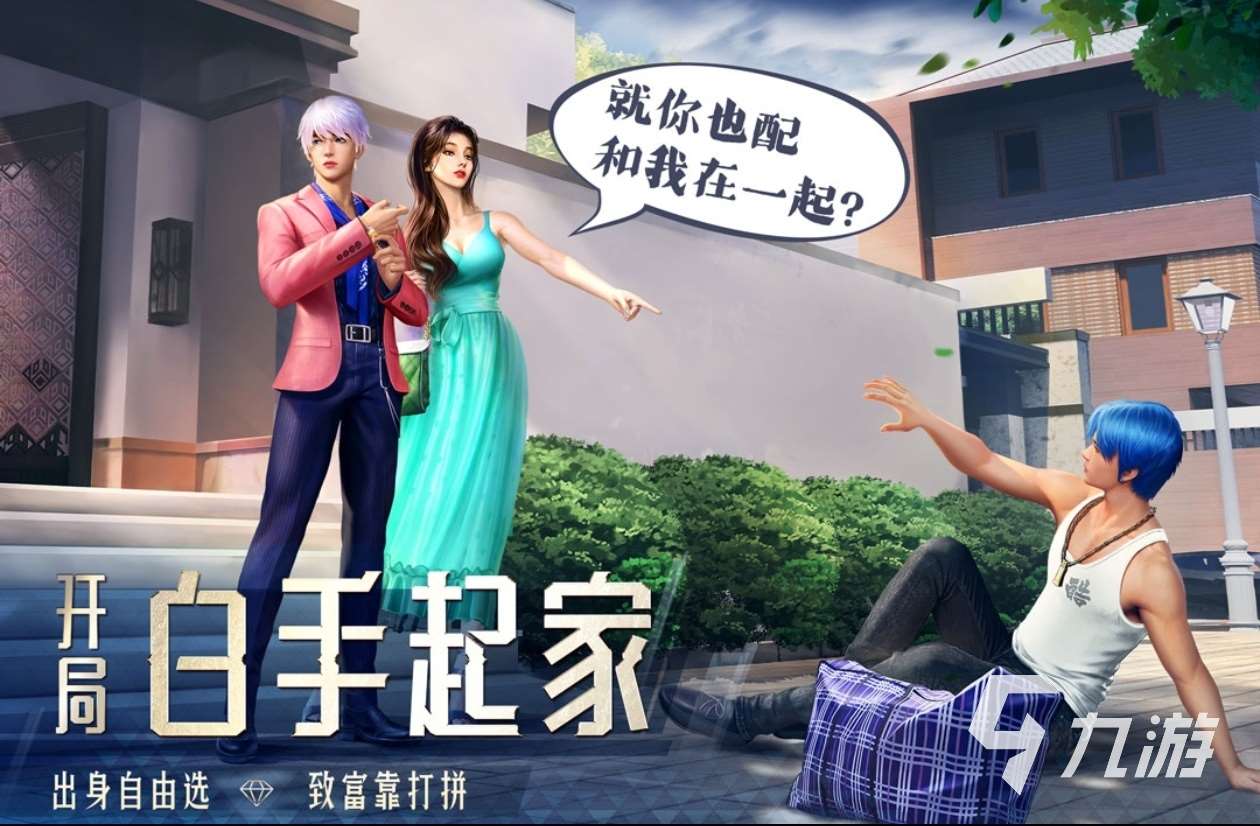 2025霸氣的游戲有哪些 簡單且霸氣的游戲合集