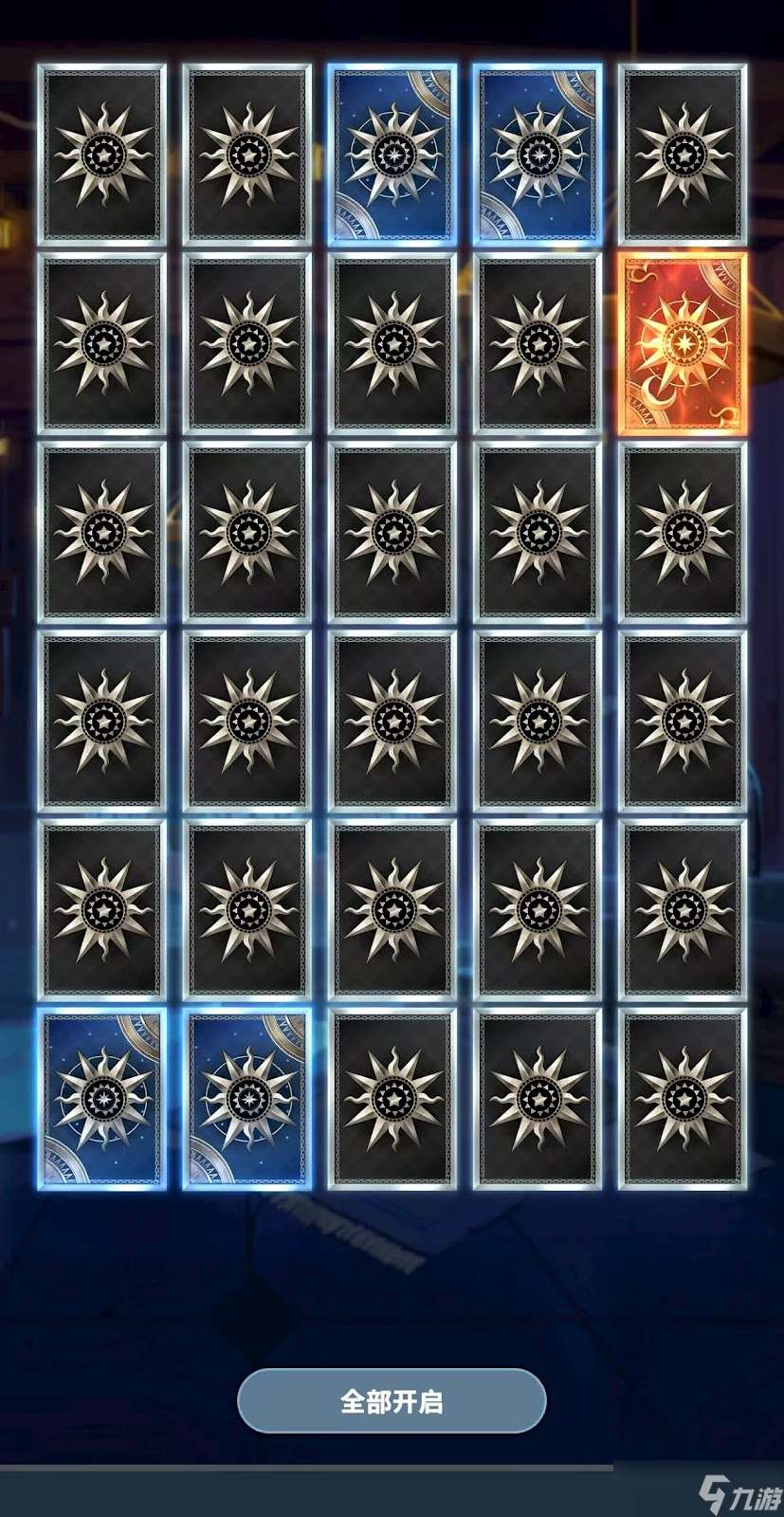集合吧七騎士英雄
