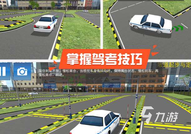 3d駕駛游戲哪些值得下載2025 火爆的3d駕駛游戲匯總