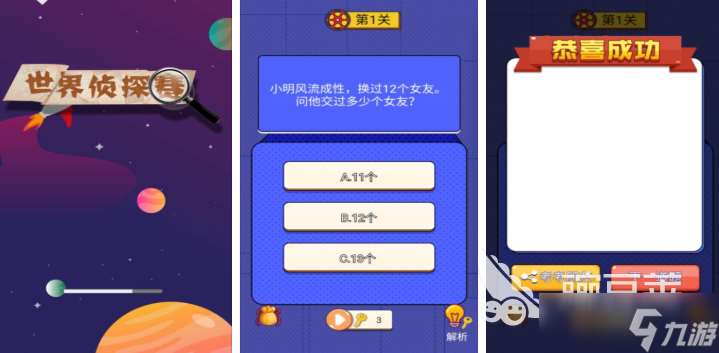 最难游戏手机游戏有哪些 2025有难度的游戏推荐