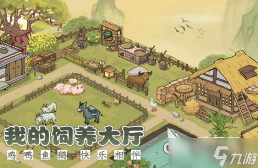 模擬農場游戲下載手機版介紹 2025好玩的模擬農場游戲合集