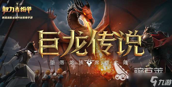 刺激的戰爭策略手游有哪些 熱門戰爭手游盤點2025