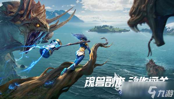 畫質最高的聯機手游推薦 2025熱門的高畫質游戲排行