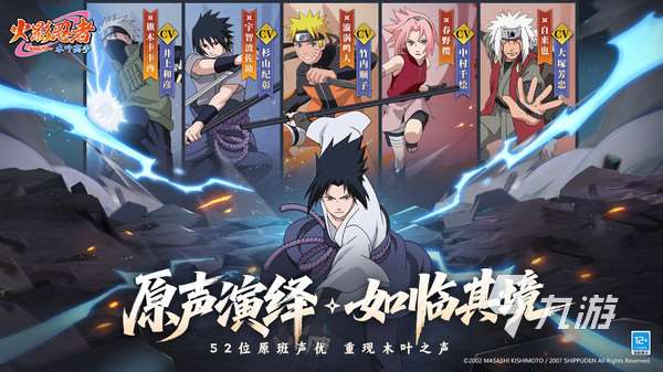 火影忍者木葉高手怎么下載 火影忍者木葉高手下載教程