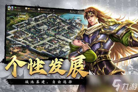 火爆的类似萌版三国手游合集2025 好玩的三国题材手游