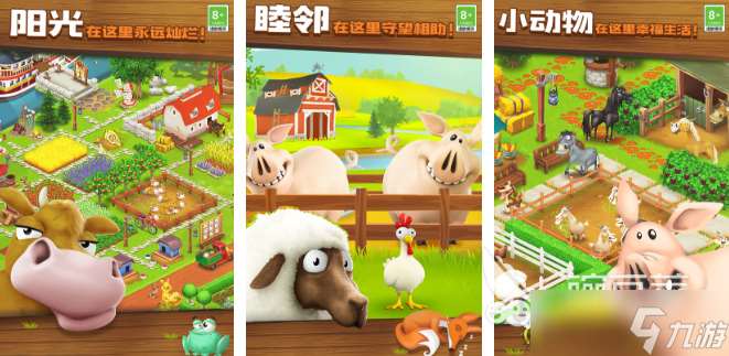 模擬農場游戲下載手機版介紹 2025好玩的模擬農場游戲合集