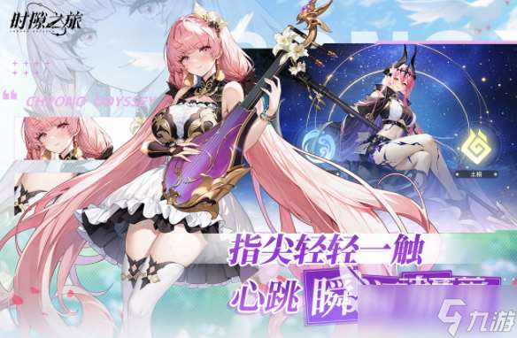 好玩的回合制游戏有哪些 2025回合制游戏top10