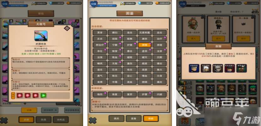 好玩的回合制游戏有哪些 2025回合制游戏top10