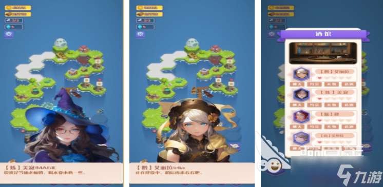 好玩的航海手游online推荐 2025有哪些航海游戏大全