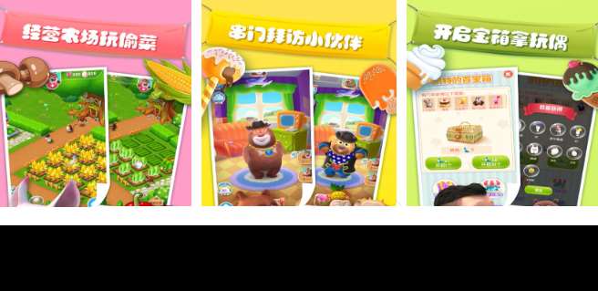 模擬農場游戲下載手機版介紹 2025好玩的模擬農場游戲合集