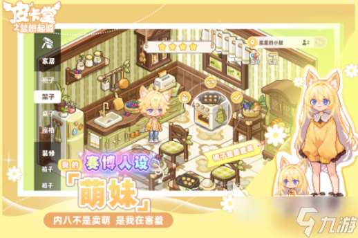 模擬農場游戲下載手機版介紹 2025好玩的模擬農場游戲合集