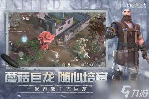 熱門的開放世界類聯(lián)機(jī)手游下載2025 火爆的開放世界手游大全