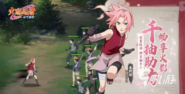 火影忍者木葉高手怎么下載 火影忍者木葉高手下載教程