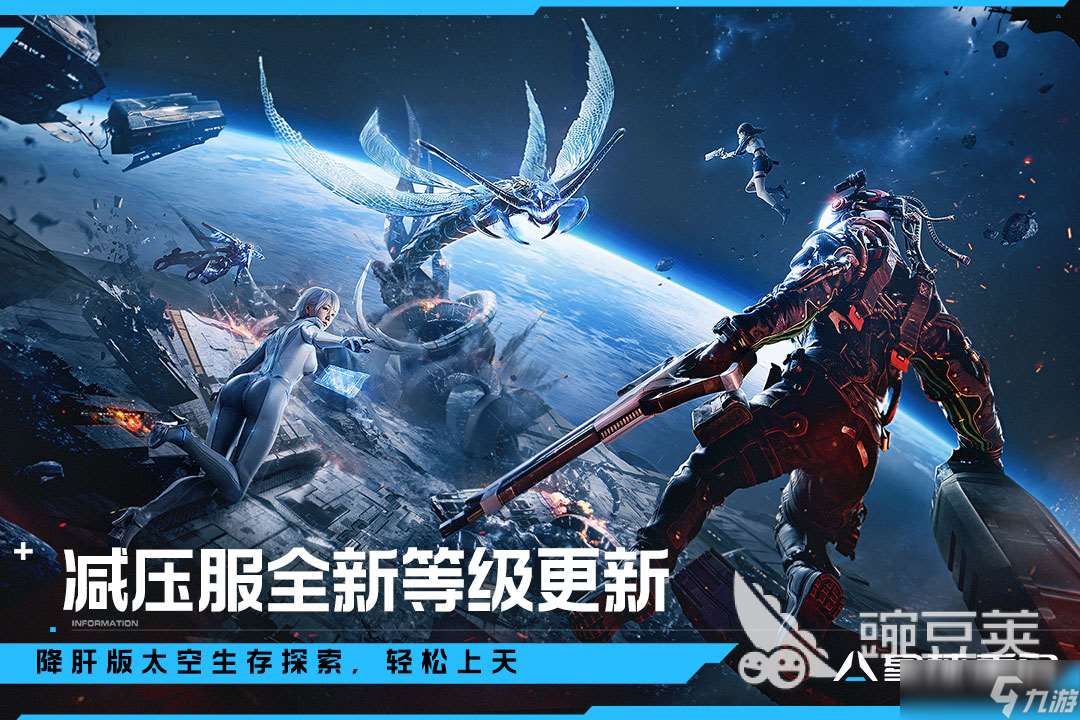 熱門的開放世界類聯(lián)機(jī)手游下載2025 火爆的開放世界手游大全