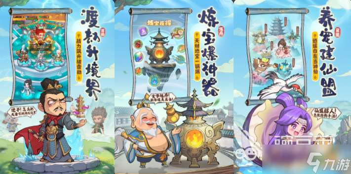 好玩的回合制游戏有哪些 2025回合制游戏top10