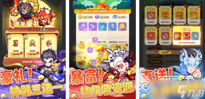 畫質最高的聯機手游推薦 2025熱門的高畫質游戲排行