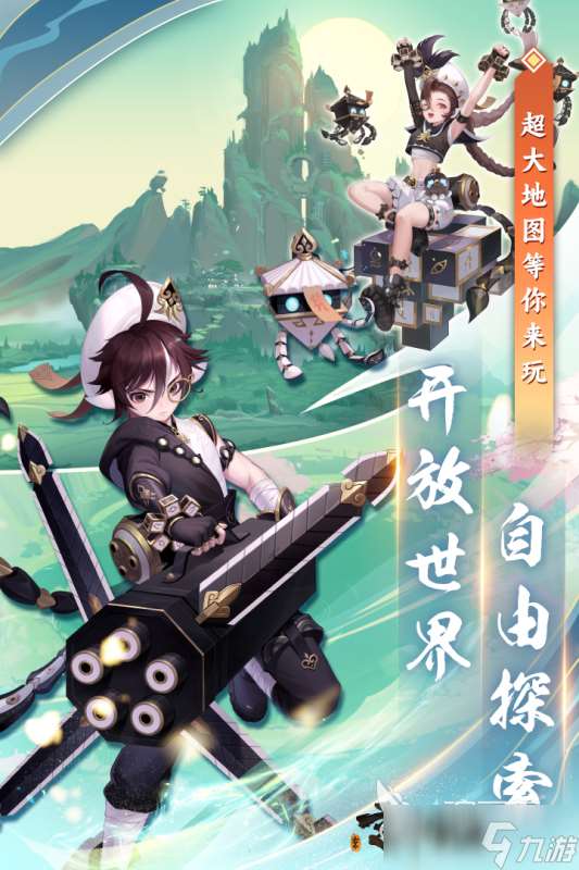 熱門的開放世界類聯(lián)機(jī)手游下載2025 火爆的開放世界手游大全