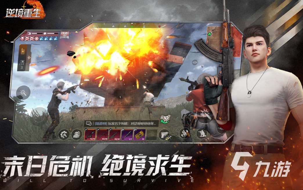 人氣較高的地圖游戲下載推薦 受歡迎的地圖游戲合集2025