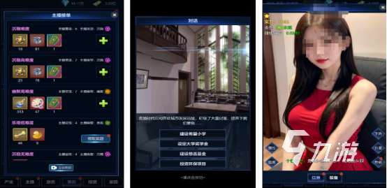 流行的直播游戲有哪些2025好玩的直播手游推薦