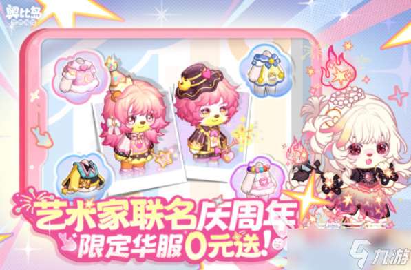 经营生活类游戏游戏推荐 2025受欢迎的模拟手游前十名