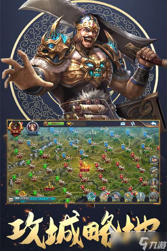 火爆的类似萌版三国手游合集2025 好玩的三国题材手游