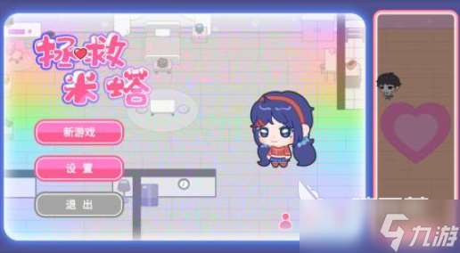 好玩的生存游戏下载安装推荐 2025热门的生存游戏排行