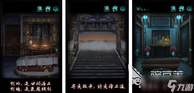 密室逃脱都有哪些游戏 2025受欢迎的密室逃脱游戏合集