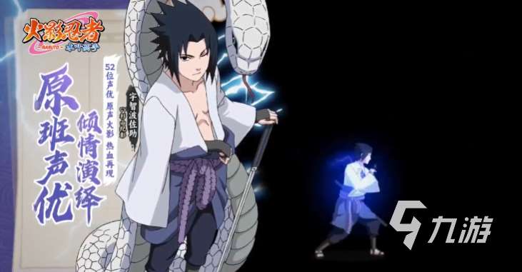 火影忍者木葉高手怎么下載 火影忍者木葉高手下載教程