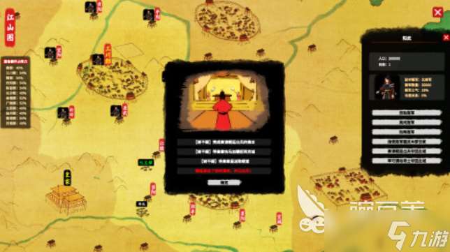 经营生活类游戏游戏推荐 2025受欢迎的模拟手游前十名