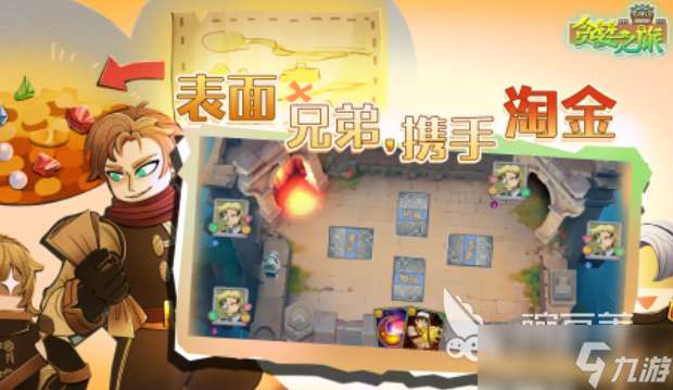 好玩的回合制游戏有哪些 2025回合制游戏top10