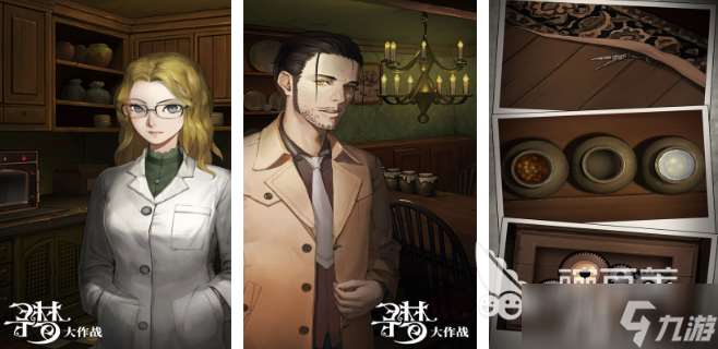 密室逃脱都有哪些游戏 2025受欢迎的密室逃脱游戏合集