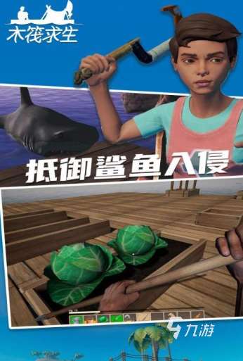 優質的雙人生存游戲下載介紹2025 高熱度的雙人生存游戲一覽