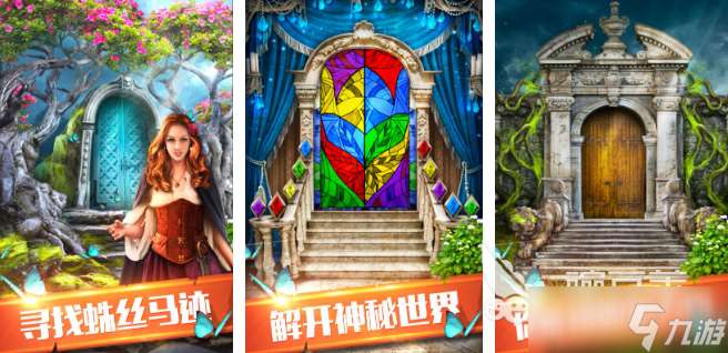 密室逃脱都有哪些游戏 2025受欢迎的密室逃脱游戏合集