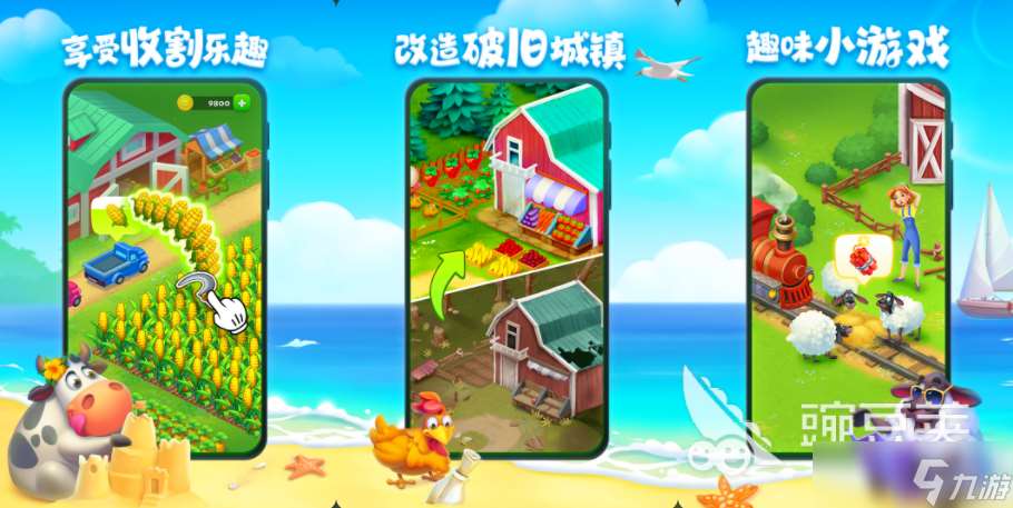 经营生活类游戏游戏推荐 2025受欢迎的模拟手游前十名