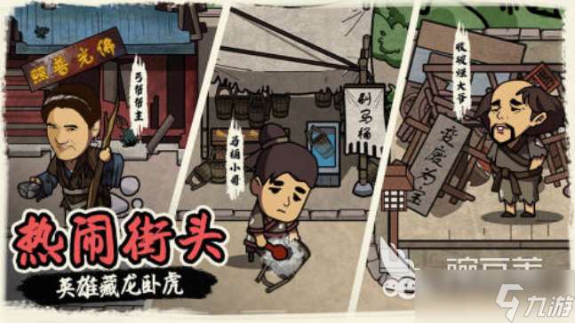 经营生活类游戏游戏推荐 2025受欢迎的模拟手游前十名