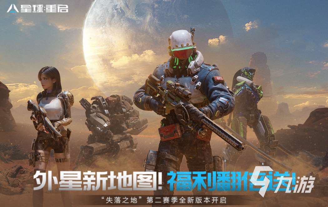 人氣較高的地圖游戲下載推薦 受歡迎的地圖游戲合集2025