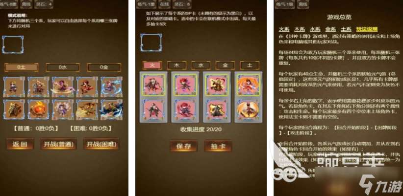 好玩的回合制游戏有哪些 2025回合制游戏top10