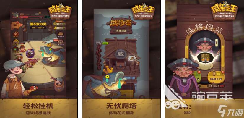 好玩的回合制游戏有哪些 2025回合制游戏top10