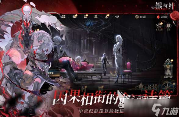 好玩的回合制游戏有哪些 2025回合制游戏top10