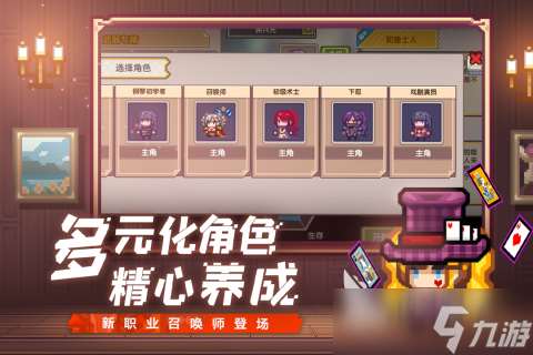 熱門的開放世界類聯(lián)機(jī)手游下載2025 火爆的開放世界手游大全